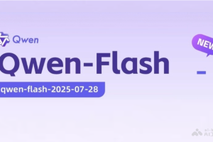 Qwen-Flash – 阿里通义推出的Qwen3系列高性能模型